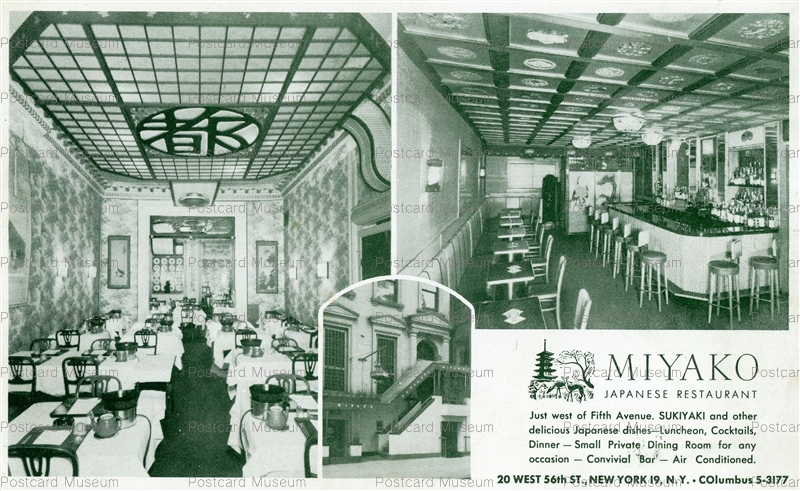 和葉ページ usa073-Miyako Japanese Restaurant | 絵葉書資料館