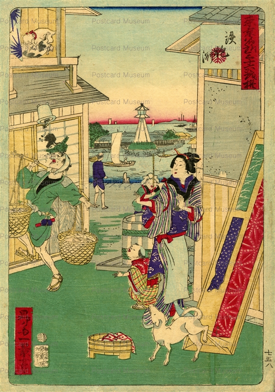 uzo310-昇斎 一景 東京名所三十六戯撰 鉄砲洲 | 絵葉書資料館