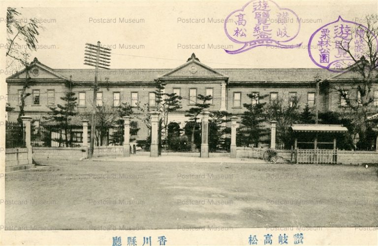 xk313-Kagawa Prefectural office 香川県庁 讃岐高松