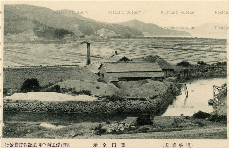 長屋重名(号海田): 土佐藩士 直筆書画集『花信図』、1913年