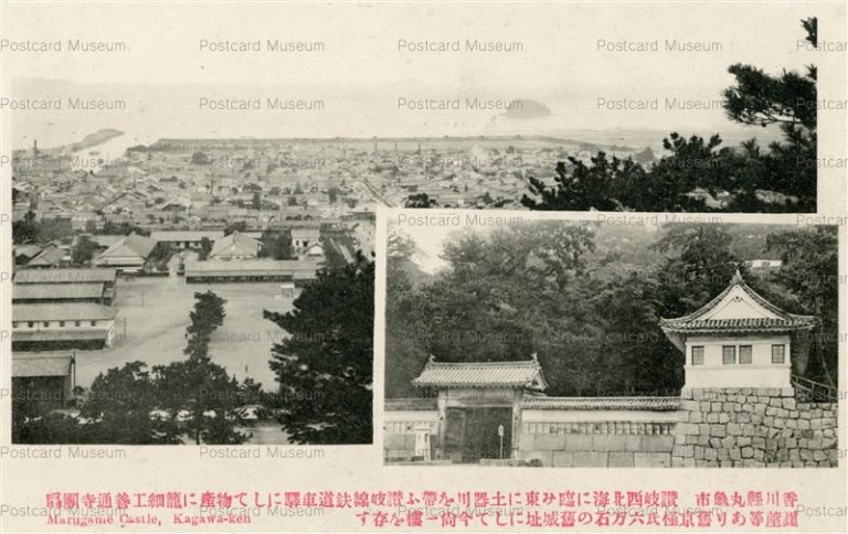xk938-Marugame Castle Kagawaken 丸亀城 全景