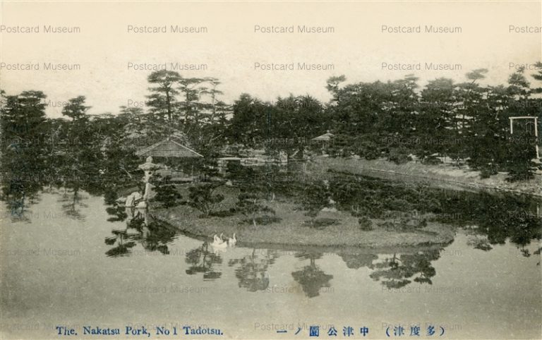 xk974-Nakatsu Park No1 Tadotsu 中津公園ノ一 多度津