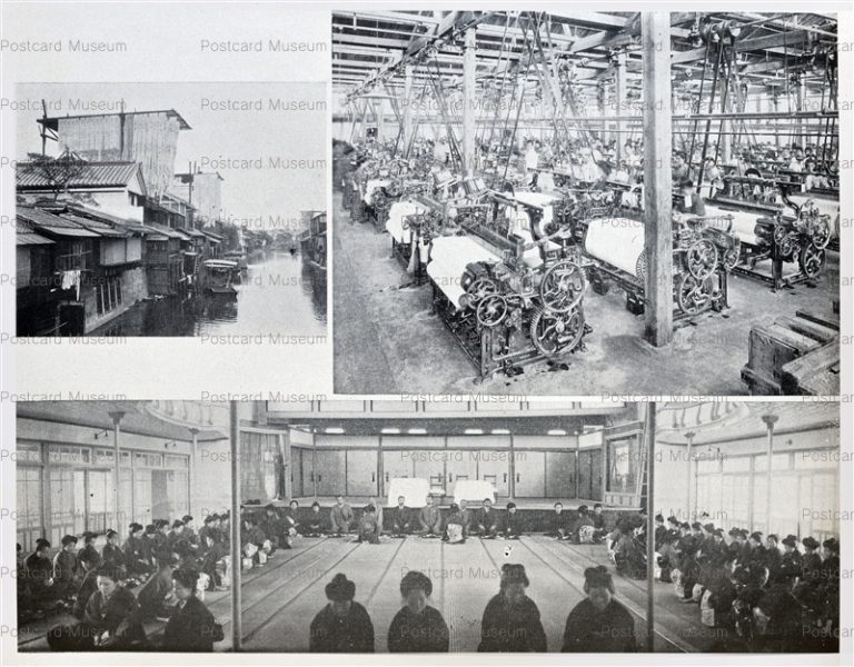oj747-Osaka Textile Company Bleaching Cotton Muslin Boshoku Company 大阪織物株式会社 手拭浴衣地 毛斯綸紡織株式会社